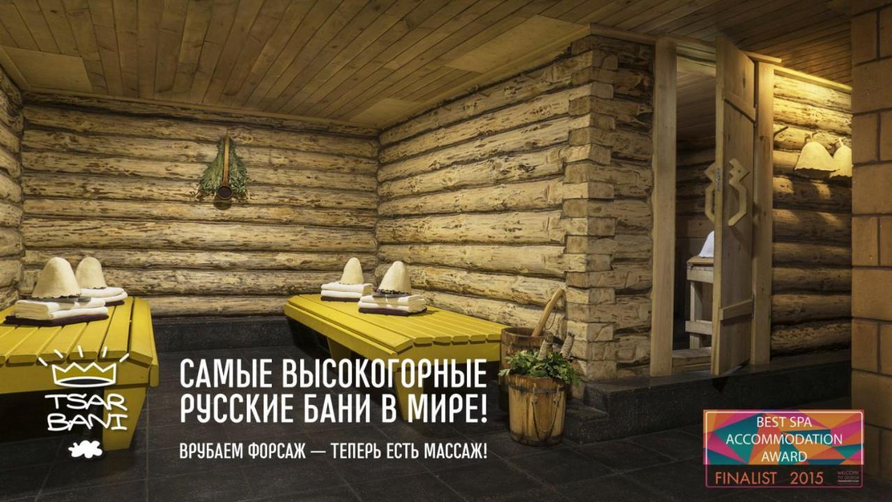 Tsar Bani Spa Resort Gudauri Εξωτερικό φωτογραφία